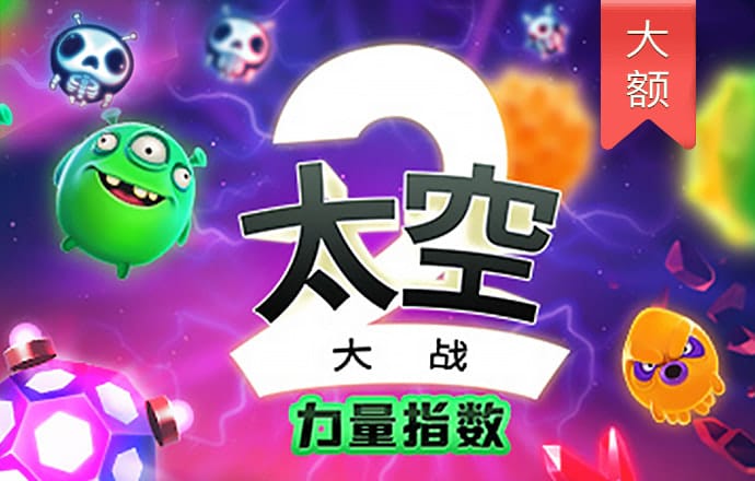 pg电子麻将糊了2